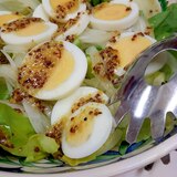 簡単(^^)サラダ菜とゆで卵の粒マスタードサラダ♪